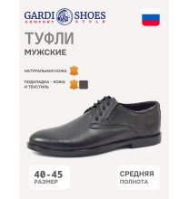 911 Gardi Туфли мужские