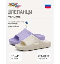RL25151 Tingo Шлепанцы женские