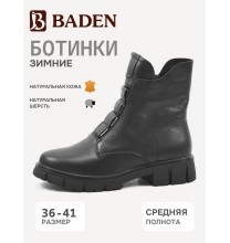 C1039-010 Baden Ботинки женские