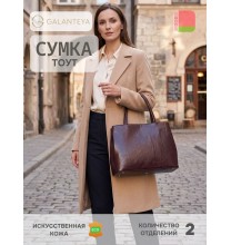 13224 25с3131к45 БОРДО сумка женская (тоут), иск.кожа