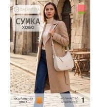 13824 26с137к45 МОЛОЧНЫЙ сумка женская (хобо), нат.кожа