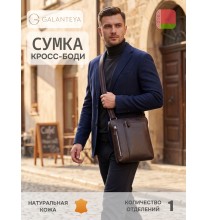 14521 25с2364к45 КОРИЧНЕВЫЙ сумка деловая мужская (кросс-боди), нат.кожа