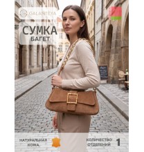 15124 25с1194к45 РЫЖИЙ сумка женская (багет), нат.кожа