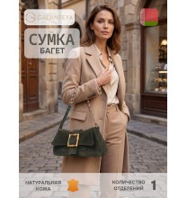 15124 25с2939к45 ОЛИВКОВЫЙ сумка женская (багет), нат.кожа