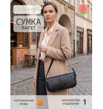23624 25с1800к45 ЧЕРНЫЙ/СЕРЫЙ сумка женская (багет), нат.кожа
