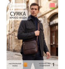 23823 25с888к45 КОРИЧНЕВЫЙ сумка мужская (кросс-боди), нат.кожа