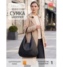 24323 25с943к45 ЧЕРНЫЙ сумка женская (шопер), нат.кожа