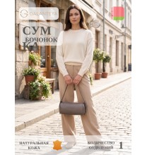 28525 26с38к45 БЕЖЕВЫЙ Т. сумка женская (бочонок), нат.кожа