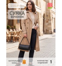28525 26с38к45 ЧЕРНЫЙ сумка женская (бочонок), нат.кожа