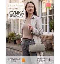 29225 26с1107к45 ОЛИВКОВЫЙ СВ. сумка женская (бочонок), нат.кожа