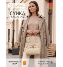 29225 26с1108к45 ЛИМОННЫЙ сумка женская (бочонок), нат.кожа