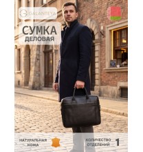 31722 26с1112к45 ЧЕРНЫЙ сумка деловая (тоут), нат.кожа