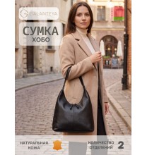324 25с2559к45 ЧЕРНЫЙ сумка женская (хобо), нат.кожа