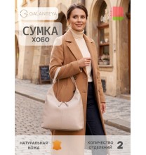324 26с1180к45 ПУДРОВЫЙ сумка женская (хобо), нат.кожа