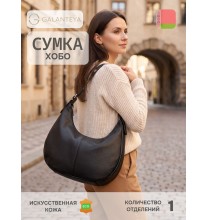 3322 25с2688к45 ЧЕРНЫЙ сумка женская (хобо), иск.кожа