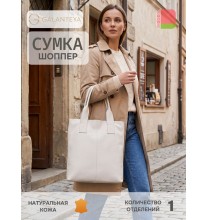 33421 25с3461к45 МОЛОЧНЫЙ сумка женская (шопер), нат.кожа