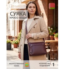 36418 25с2406к45 БОРДО сумка женская (кросс-боди), иск.кожа