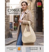 38824 25с1398к45 ЛИМОННЫЙ сумка женская (шопер), нат.кожа