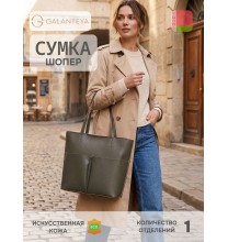 45623 25с2553к45 ОЛИВКОВЫЙ сумка женская (шопер), иск.кожа