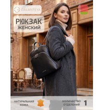 50824 25с644к45 ЧЕРНЫЙ рюкзак молодежный (рюкзак), нат.кожа