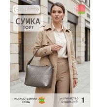51723 24с492к45 ПЛАТИНА сумка женская (тоут), иск.кожа
