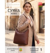 9824 25с2980к45 КОРИЧНЕВЫЙ Т. сумка женская (хобо), иск.кожа