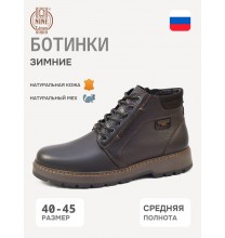 7389-9 Nine Lines Ботинки мужские