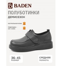 GJ040-040 Baden Полуботинки женские