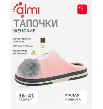 65T15 Almi Тапочки женские