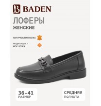 ME233-010 Baden Лоферы женские