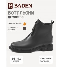 MV1066-021 Baden Ботильоны женские