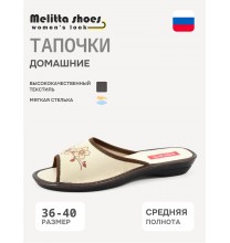 W-103 Melitta Shoes Тапочки женские