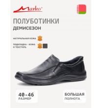 4735 Marko Полуботинки мужские