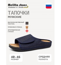 МОР-1 Melitta Shoes Тапочки мужские