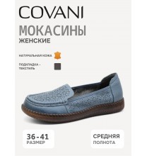 DC-S26-WLM3-02-7 Covani Мокасины женские