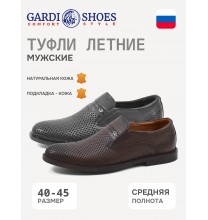 906П Gardi Туфли мужские