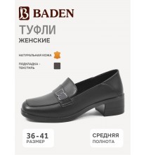 ME301-030 Baden Туфли женские