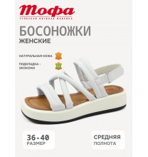 217426-7 Tofa Босоножки женские