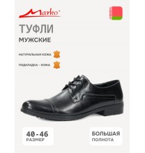 47225 Marko Туфли мужские