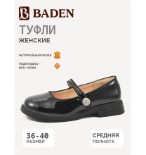 RQ380-011 Baden Туфли женские