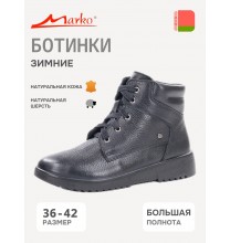 32126 Marko Ботинки женские