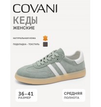 XXS25-HHLC2-007-3 Covani Кеды женские