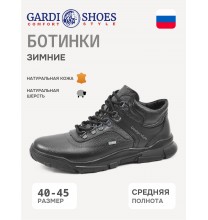 09-14Ш Gardi Ботинки мужские
