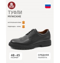 1-246-100-1 Baratto Туфли мужские