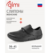 777107-092000 Almi Полуботинки женские (Орто)
