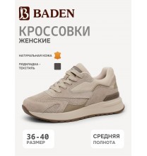 JE530-014 Baden Кроссовки женские