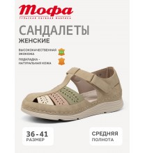 900916-9 Tofa Сандалеты женские