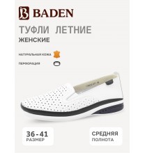 CN022-011 Baden Туфли женские летние
