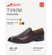 271464 Marko Туфли мужские