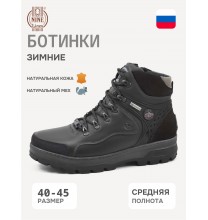 7273-1 Nine Lines Ботинки мужские